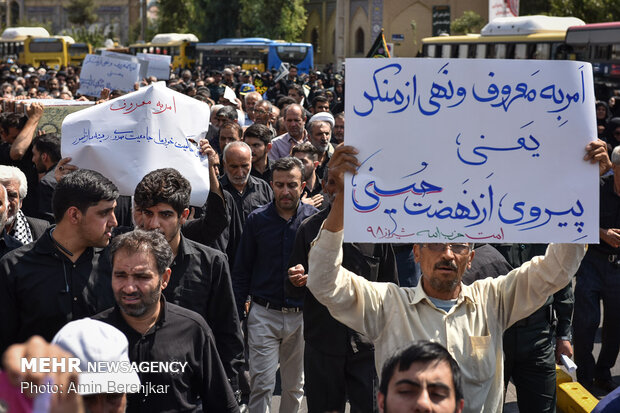 تجمع مردمی آمرین به معروف و نهی از منکر در شیراز