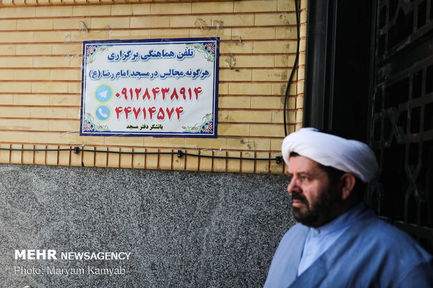 گفتگو با حجت الاسلام واشقانی فراهانی