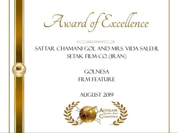 ‘Golnesa’ wins award of excellence at Accolade Global Film Comp.