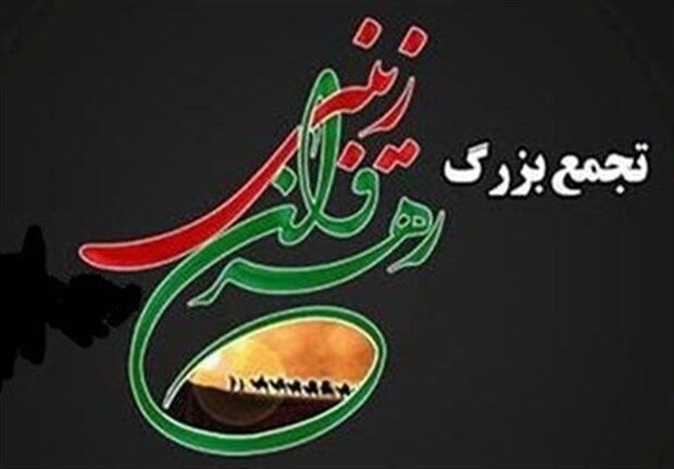 همایش بزرگ رهروان زینبی (س) در بقاع متبرکه گلستان برگزار می شود