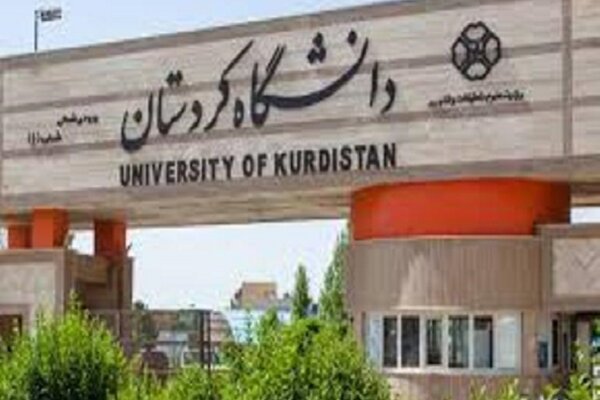 کلاس های آموزشی دانشگاه کردستان هفته آینده هم تعطیل است