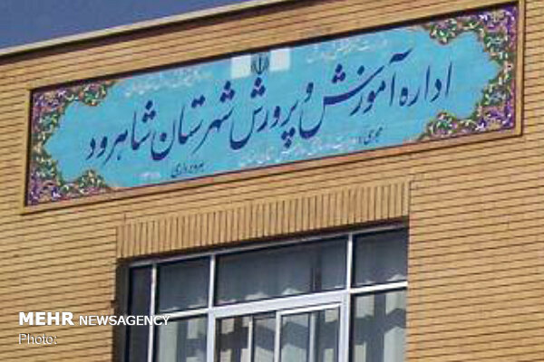 جلوگیری از رشد مدارس هیئت امنایی/۷۰درصد مدارس شاهرود فرسوده هستند