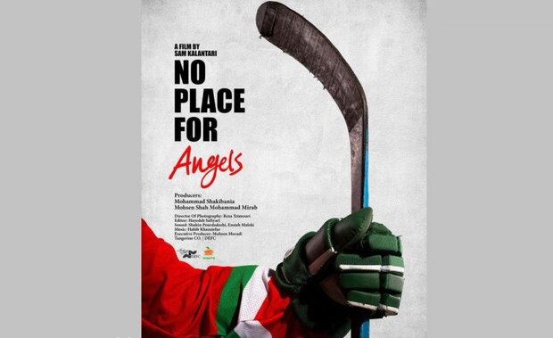 ‘No Place for Angels’ tells story of Iranian women's hockey team