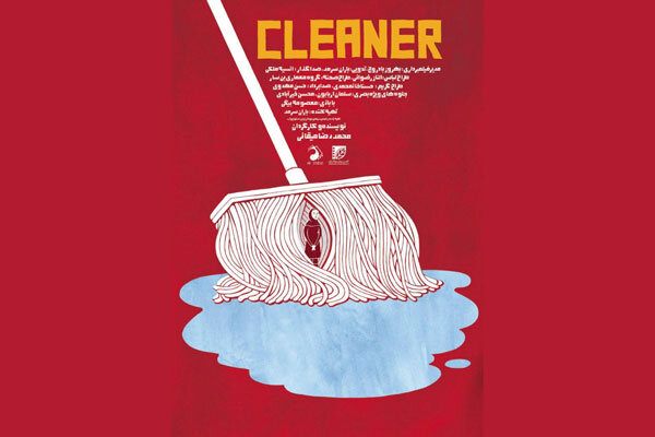 ‘Cleaner’ to vie at 6th Highland Park Filmfest. in US
