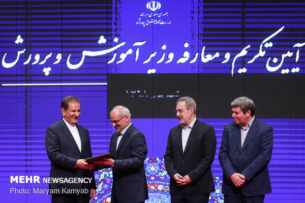 İran'da yeni Eğitim Bakanı resmen göreve başladı