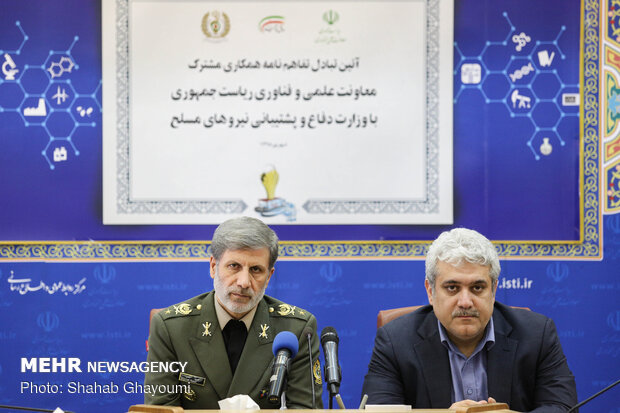 تفاهم نامه همکاری بین وزارت دفاع و معاونت علمی ریاست جمهوری