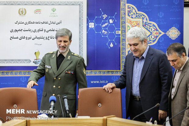 تفاهم نامه همکاری بین وزارت دفاع و معاونت علمی ریاست جمهوری