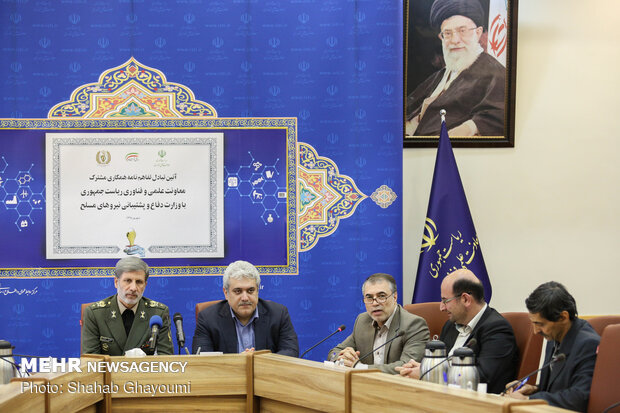 تفاهم نامه همکاری بین وزارت دفاع و معاونت علمی ریاست جمهوری