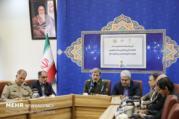 تفاهم نامه همکاری بین وزارت دفاع و معاونت علمی ریاست جمهوری