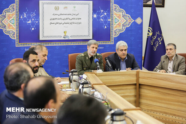 تفاهم نامه همکاری بین وزارت دفاع و معاونت علمی ریاست جمهوری