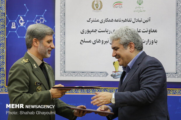 تفاهم نامه همکاری بین وزارت دفاع و معاونت علمی ریاست جمهوری