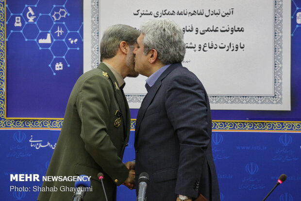 تفاهم نامه همکاری بین وزارت دفاع و معاونت علمی ریاست جمهوری