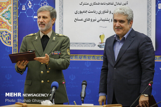 تفاهم نامه همکاری بین وزارت دفاع و معاونت علمی ریاست جمهوری