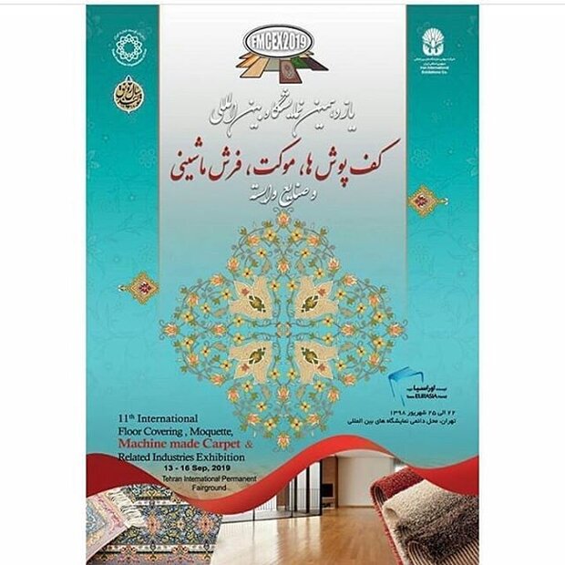 Intl. machine made carpet expo inaugurated in Tehran