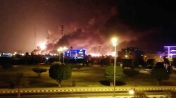 Aramco