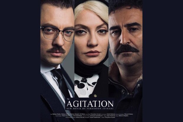 ‘Agitation’ to hit European movie theaters mid-October 