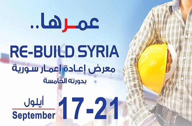 Iran to set up pavilion at Syria Rebuild Expo 2019