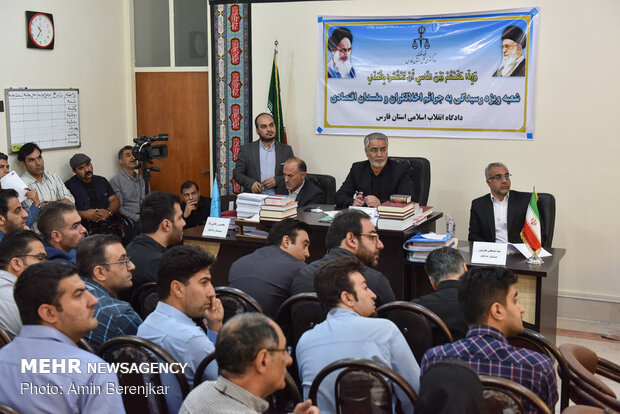 دادگاه علنی رسیدگی به جرائم شرکت هرمی فایننشیال در شیراز