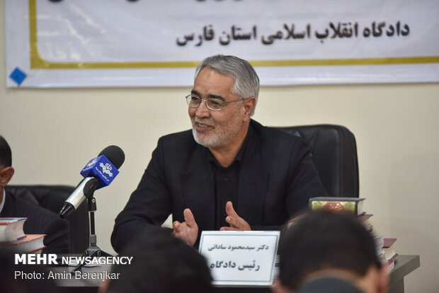 دادگاه علنی رسیدگی به جرائم شرکت هرمی فایننشیال در شیراز