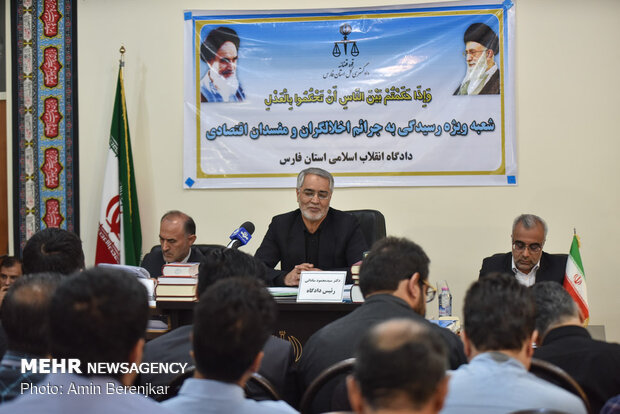 دادگاه علنی رسیدگی به جرائم شرکت هرمی فایننشیال در شیراز