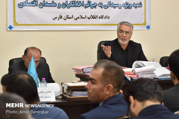 دادگاه علنی رسیدگی به جرائم شرکت هرمی فایننشیال در شیراز