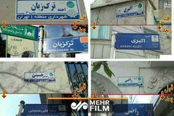 توجیه جالب شهردار تهران درباره حذف کلمه «شهید» از تابلوهای شهری