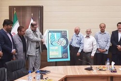 پوستر جشنواره رسانه‌ای ابوذر در بوشهر رونمایی شد