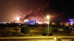 Aramco