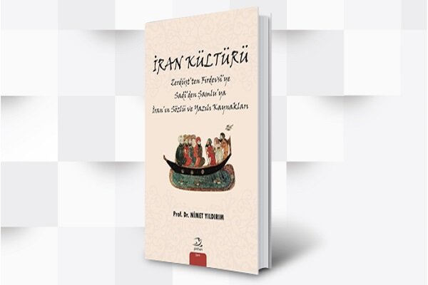 Türkiye'de "İran Kültürü" adlı kitap ikinci kez basıldı