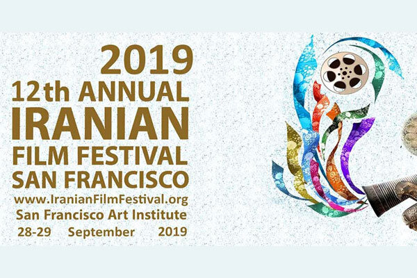 12th Iranian Filmfest. 'San Francisco' slated for late Sept.