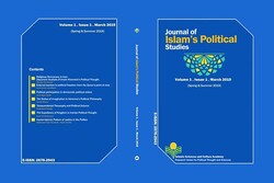 اولین شماره دوفصلنامه انگلیسی زبان مطالعات سیاسی اسلام منتشر شد
