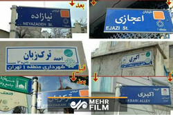 اظهارات ضدونقیض شهرداری درباره حذف کلمه شهید از تابلوها!
