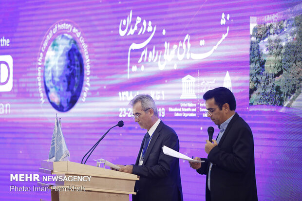 Intl. Conf. on Silk Road in Hamedan
