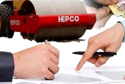 تشکیل کمیته انتقال هپکو به ایمیدرو/ ثبت‌سفارش واردات محصولات قابل تولید در هپکو ممنوع می‌شود