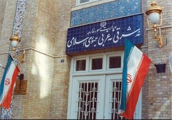 Foreign Ministry