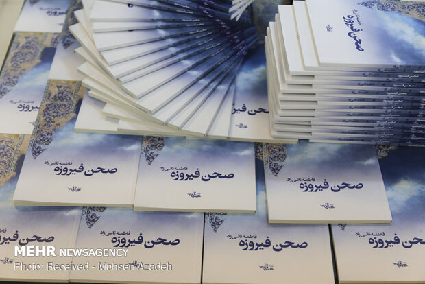 شعرخوانی در سوگواره «بر آستان اشک»