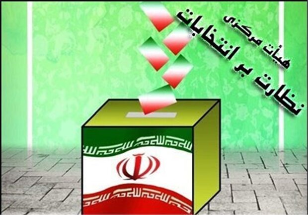 اعضای هیات نظارت بر انتخابات مجلس در گلستان معرفی شدند