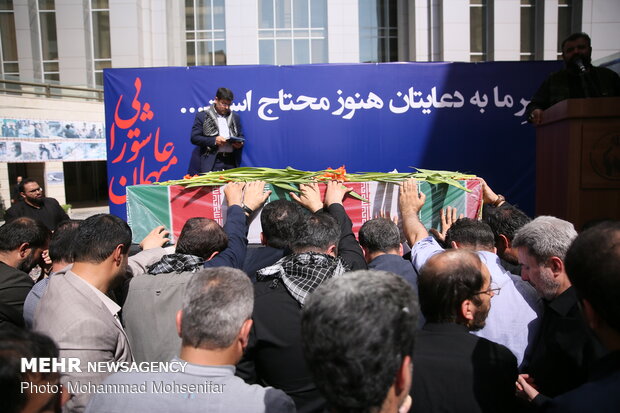 Anonymous martyr body laid to rest in IKRC headquarters