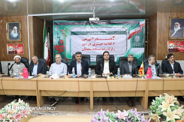 تقدیر از خیران مدرسه ساز مناطق زلزله زده مسجد سلیمان