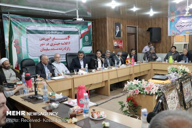 تقدیر از خیران مدرسه ساز مناطق زلزله زده مسجد سلیمان