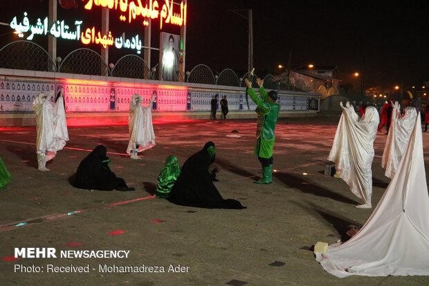 نمایش میدانی «کربلا اینجاست»