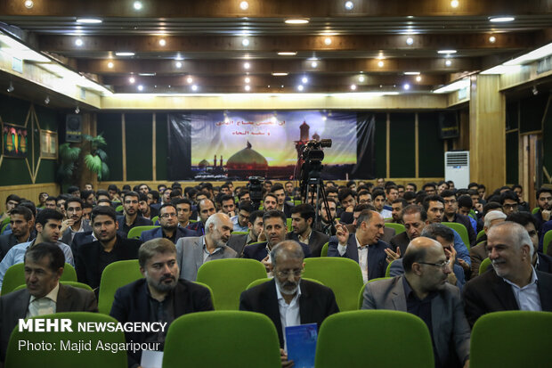مراسم آغاز سال تحصیلی دانشگاه علوم قضایی