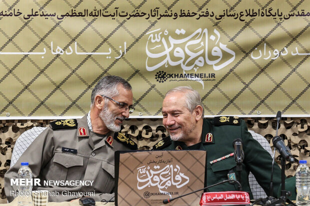 آئین رونمائی از بخش دفاع مقدس پایگاه اطلاع‌رسانی دفتر حفظ و نشر آثار رهبر انقلاب
