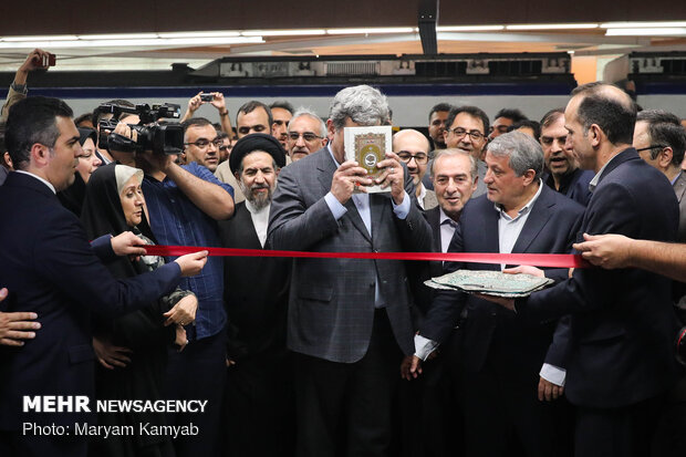 افتتاح ایستگاه مترو امام حسین (ع)