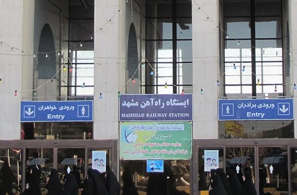 نخستین مرکز تشریفات اختصاصی شبکه ریلی کشور در ایستگاه مشهد افتتاح شد