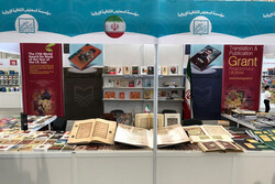 İran 5. Uluslararası İstanbul Arapça Kitap Fuarı'na katıldı