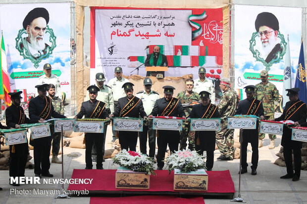 Funeral ceremony of two unknown martyrs at Tehran Permanent International Fairgrounds