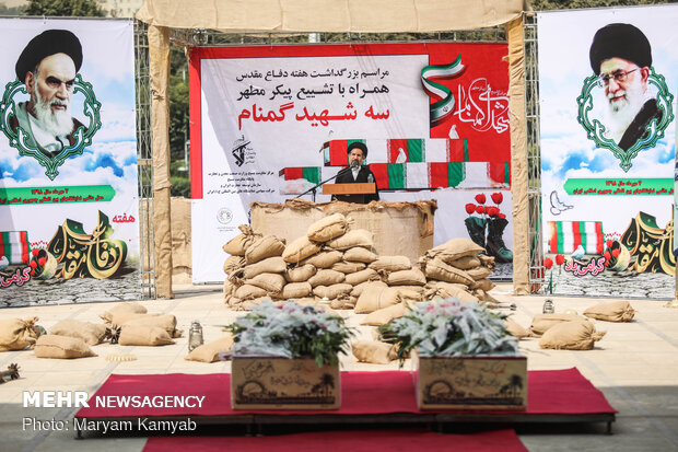 Funeral ceremony of two unknown martyrs at Tehran Permanent International Fairgrounds