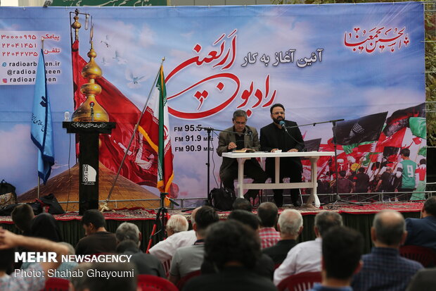 ‘Arbaeen’ radio channel inaugurated 