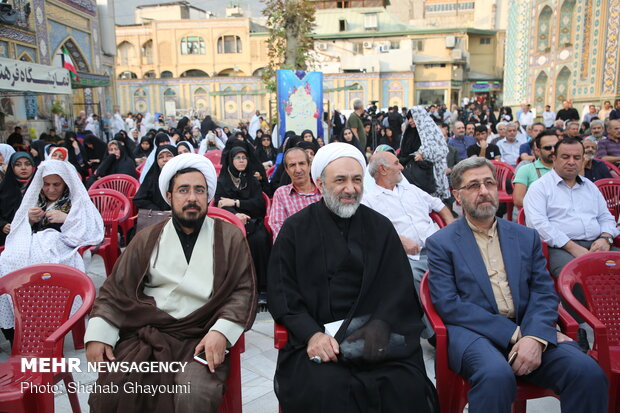 ‘Arbaeen’ radio channel inaugurated 